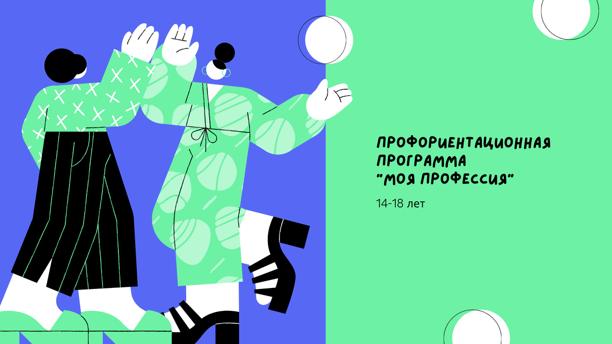 Запись на марафон по телефону +7-903-219-47-46