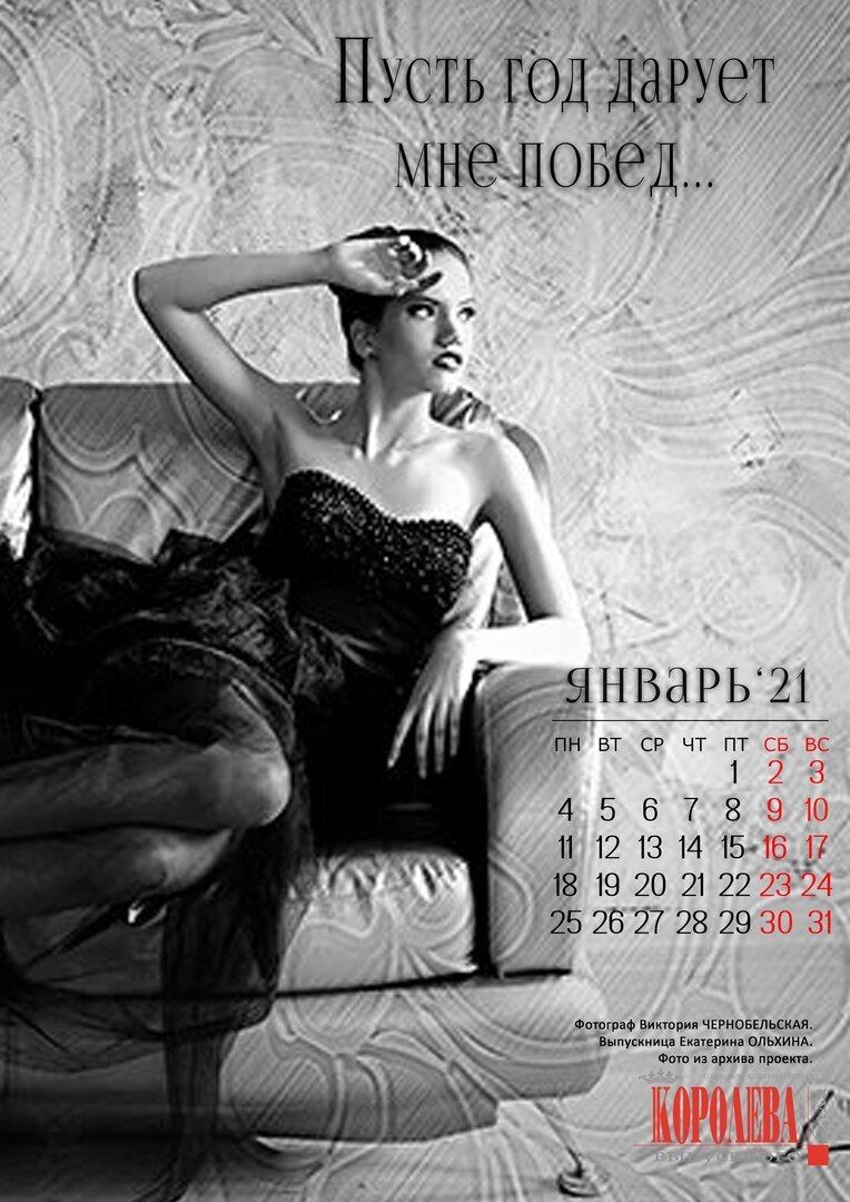 Ольхина Екатерина, участница проекта "Королева выпускного бала" (Красноярск, 2015 год). Фотограф Виктория Чернобельская. Фотостудия "Белый клен"