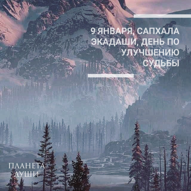 Елеся Астро