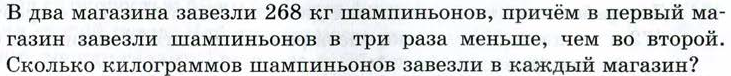 Пример задачи