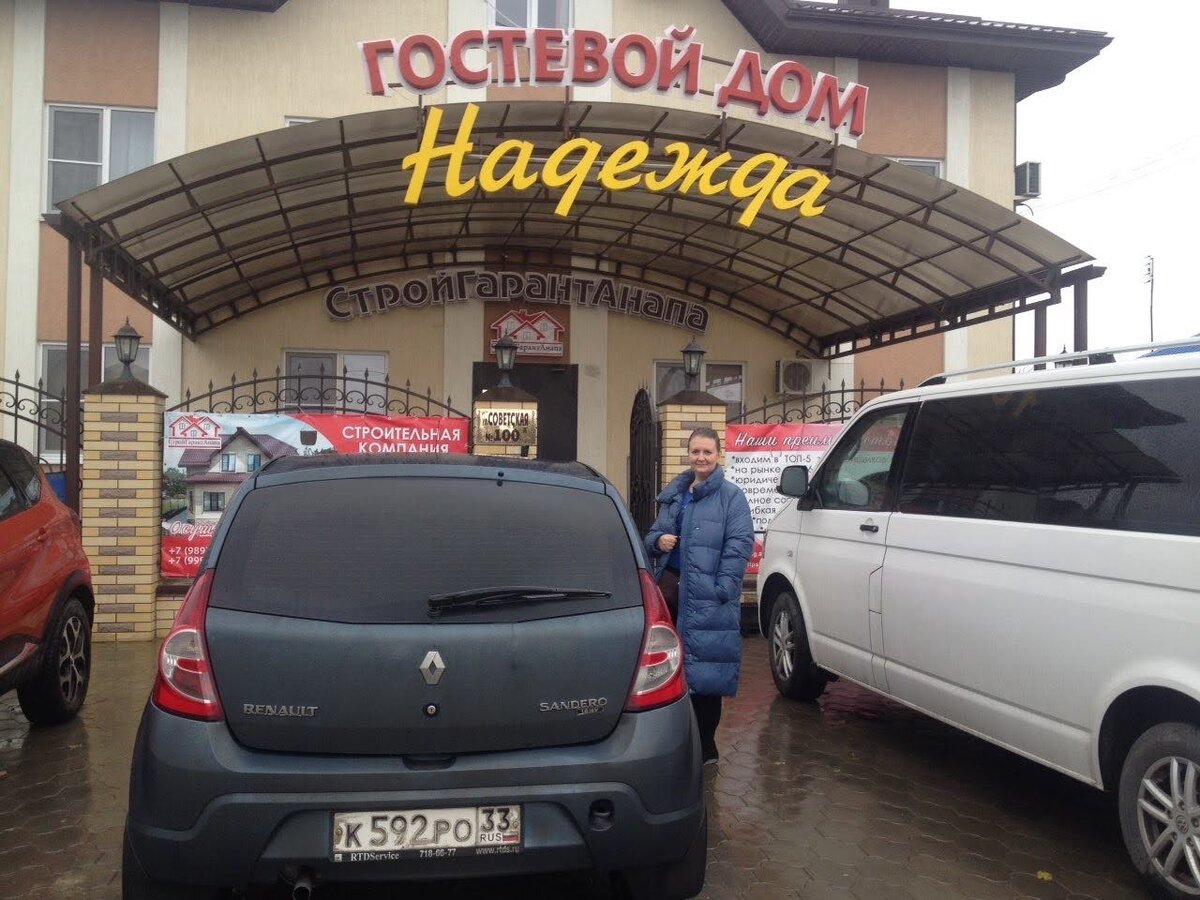 Из личного архива