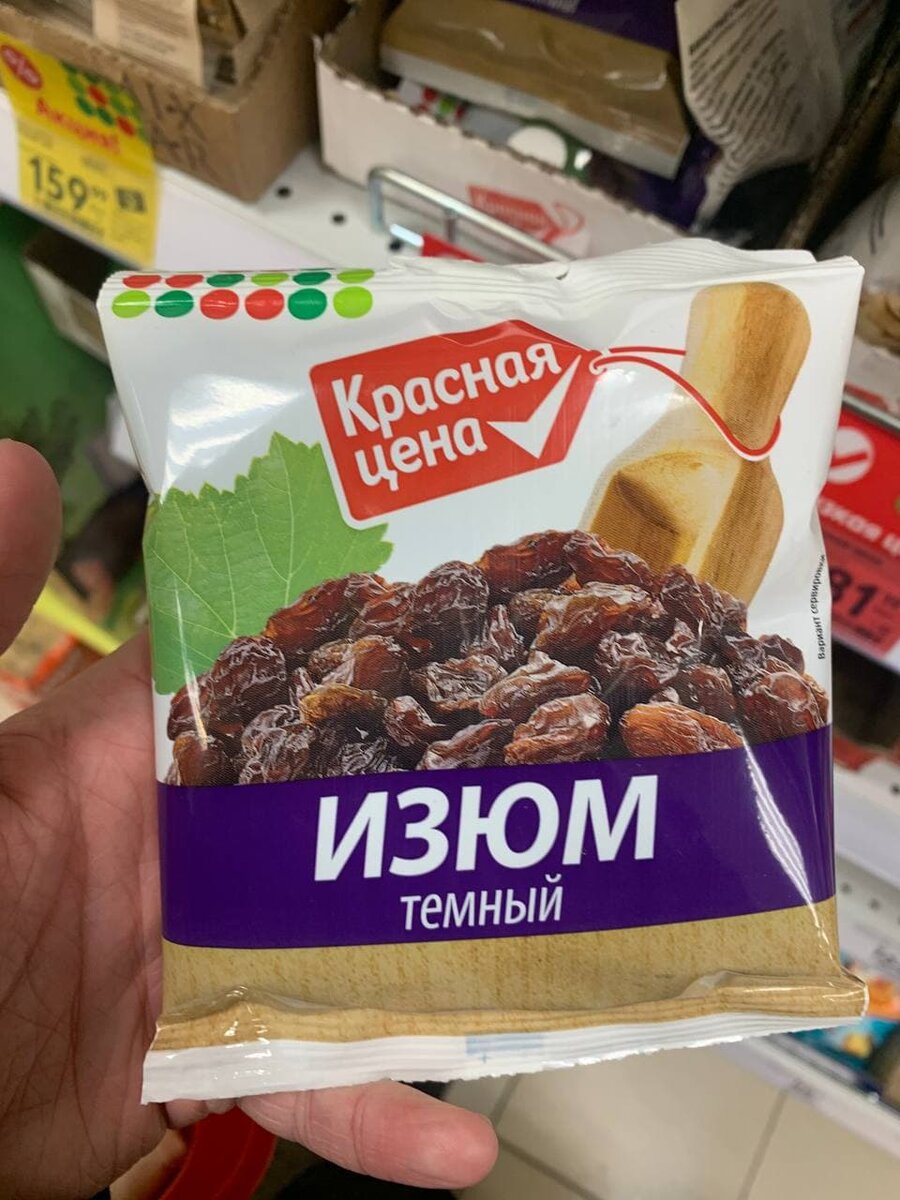 Мое фото с Пятерочки