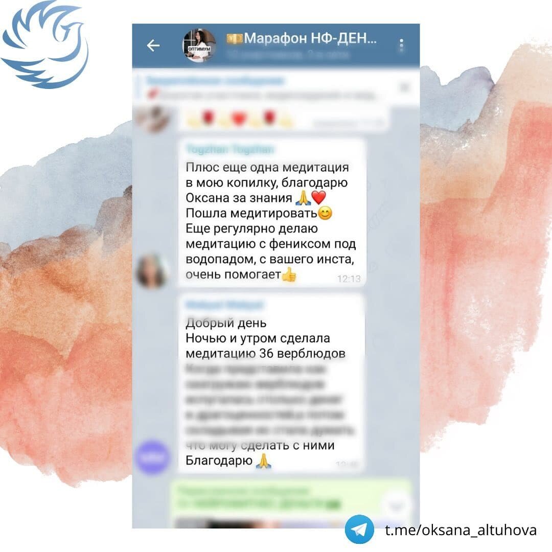 Нейрофитнес отзывы