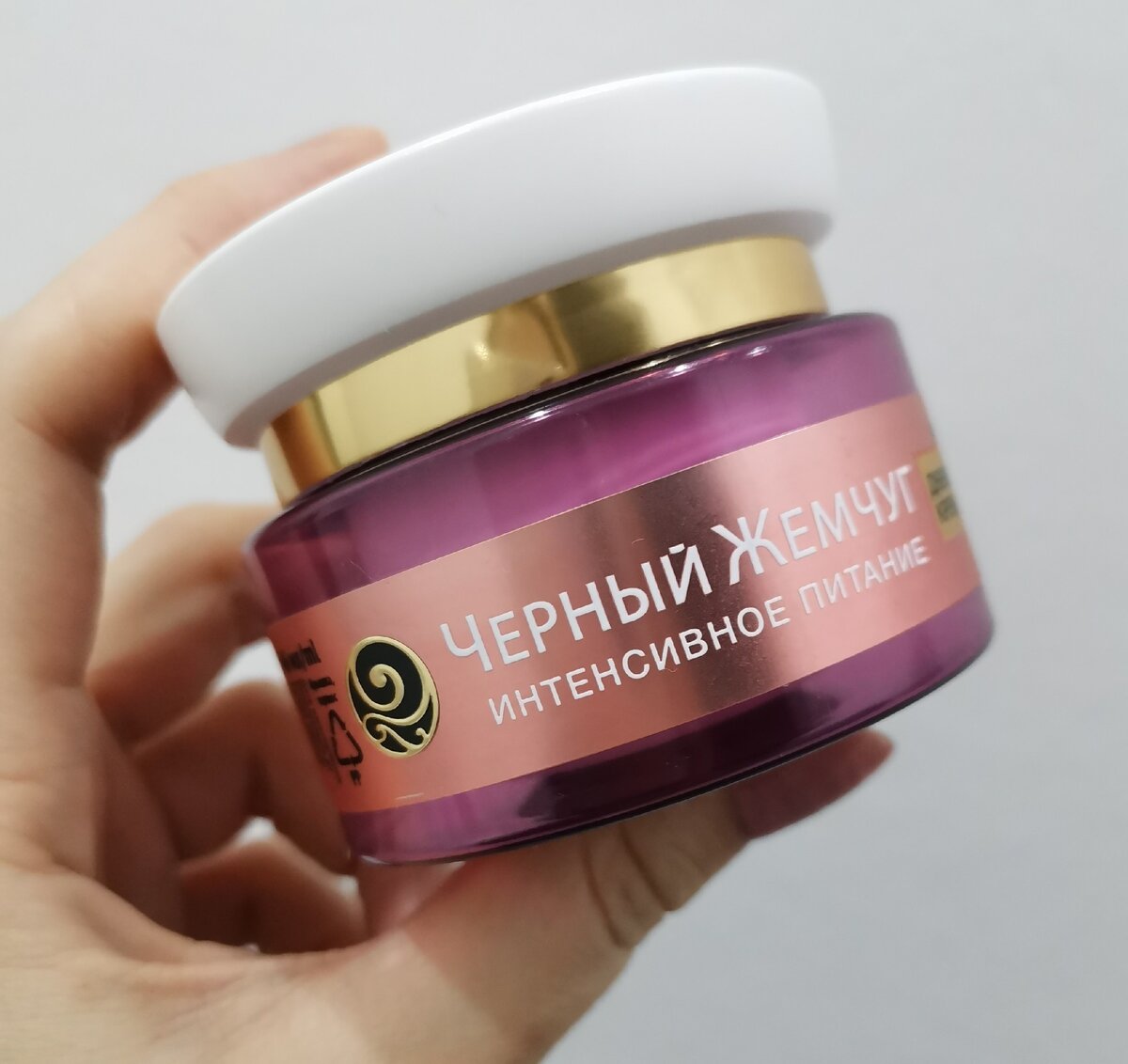 Баночка аккуратная и лёгкая.