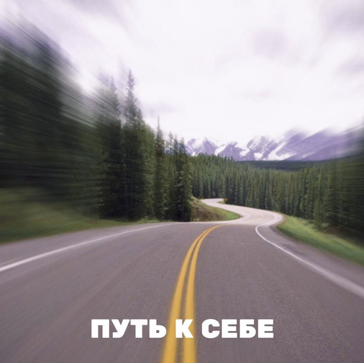 https://juliakhadartseva.com/marafon/na-puti-k-svoemu-prednaznacheniyu