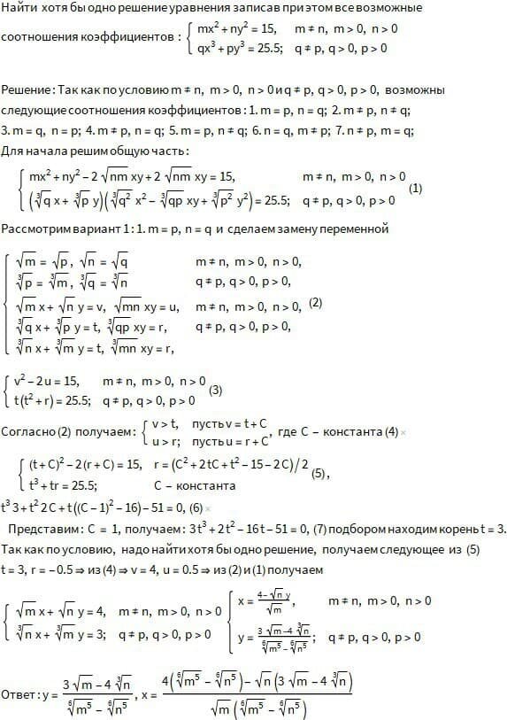 Любое доказательство можно всегда проверить на практике