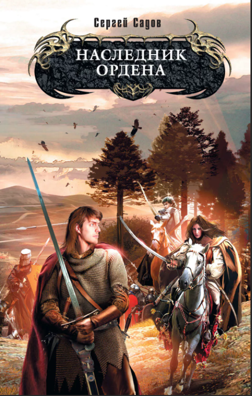 Да, кстати, тут ему нифига не 13)))