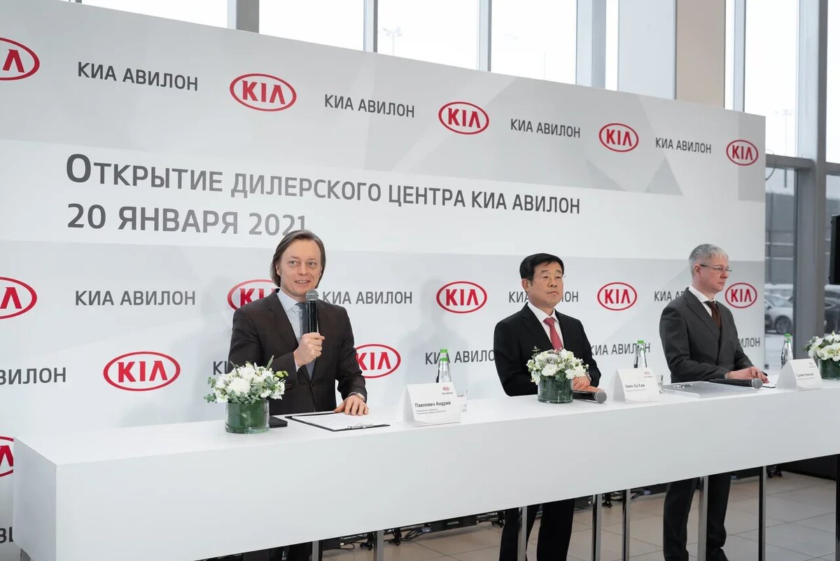 Новый дилерский центр KIA | «АВИЛОН» – Автомобильная группа | Дзен