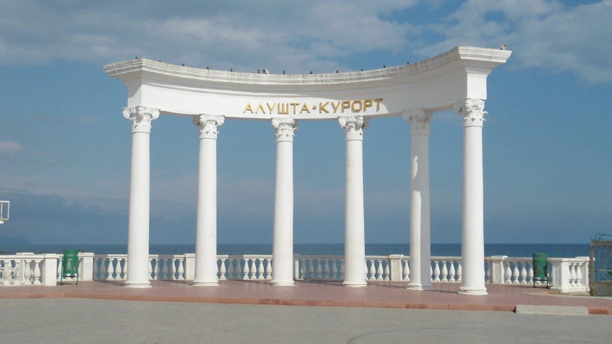 Ротонда на Набережной. Символ города Алушта