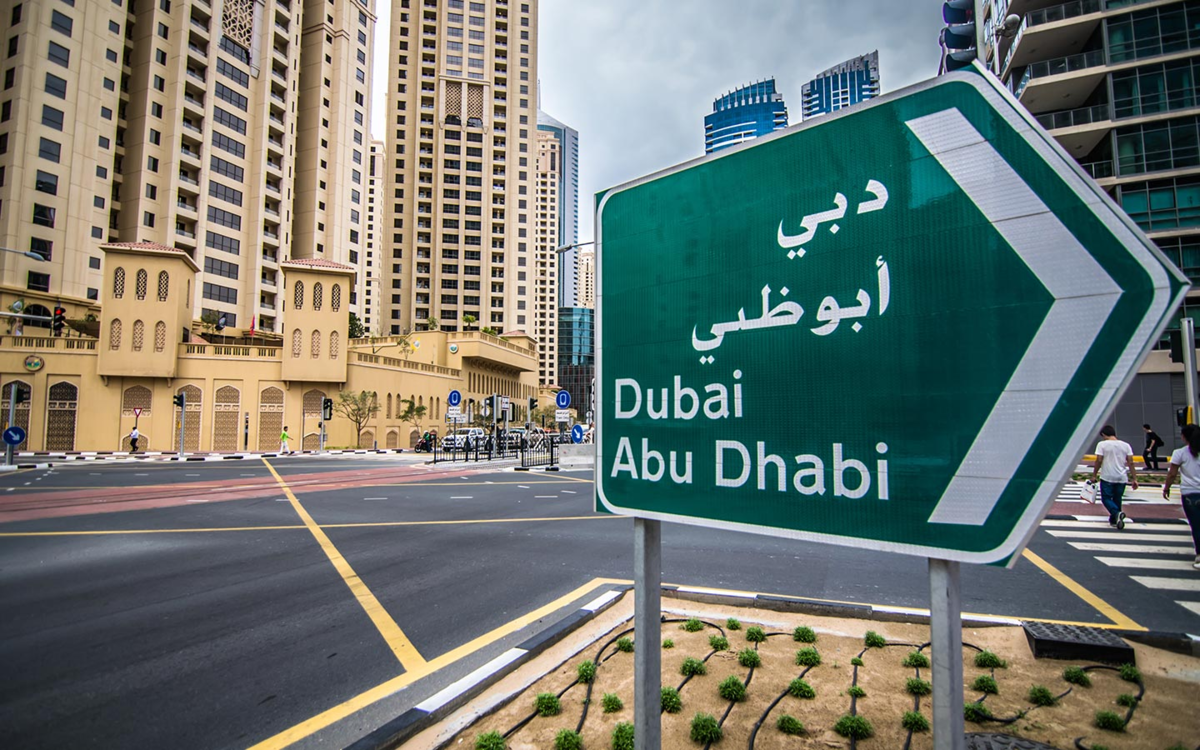 Оаэ закрывает счета. Абу Даби Дубай знак. Абу Даби vs Дубай. Абу Даби указатель. Абу Даби символ города.