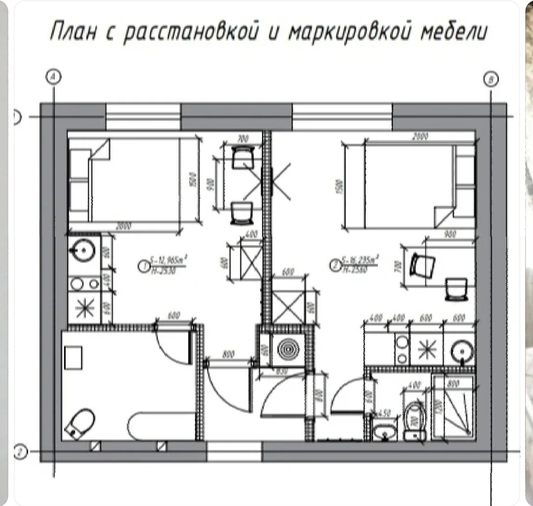 Так она стала выглядеть после деления. 
