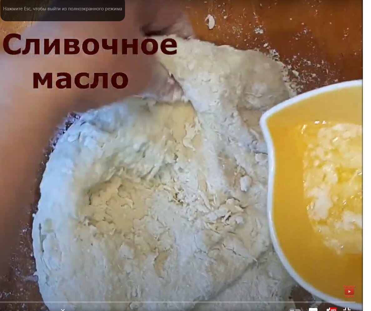 Пирог дрожжевой с повидлом рецепт с фото пошагово