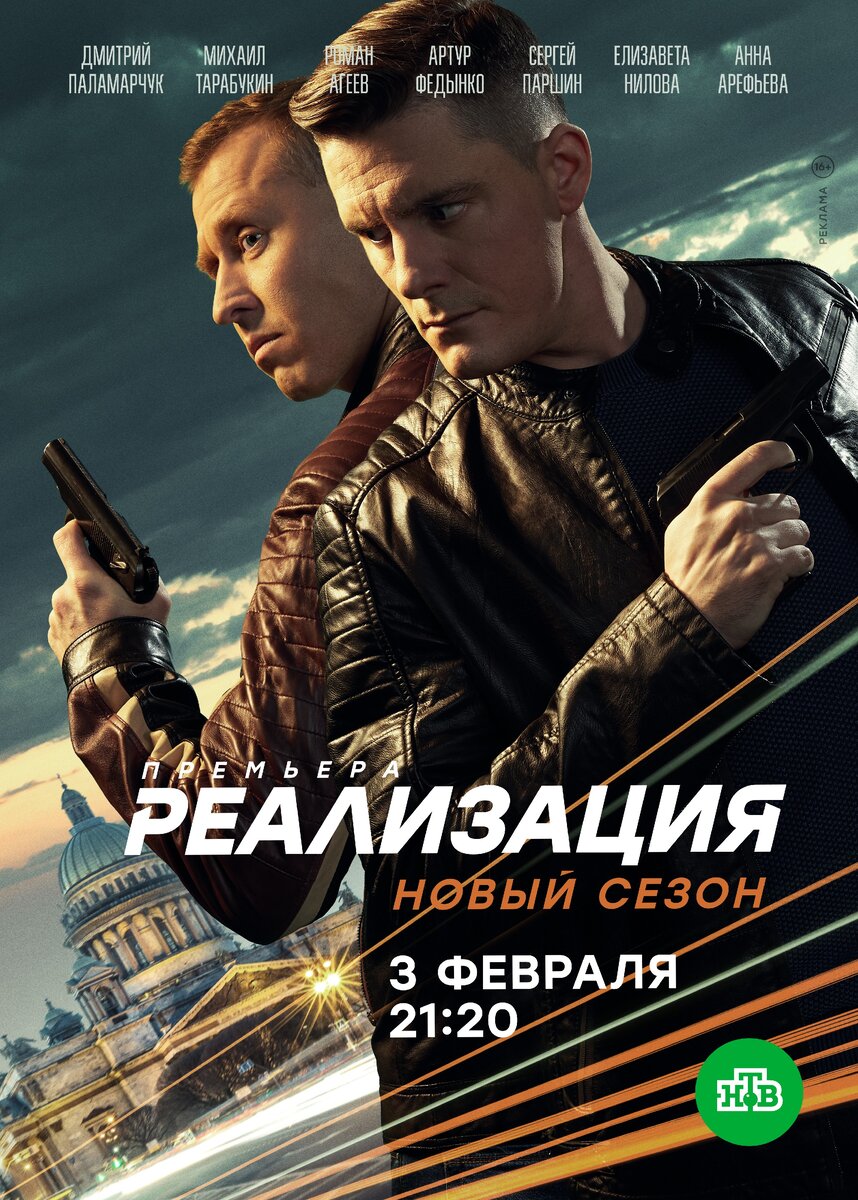 Лучший сериал недели 1-7 февраля | Мир современного кино | Дзен