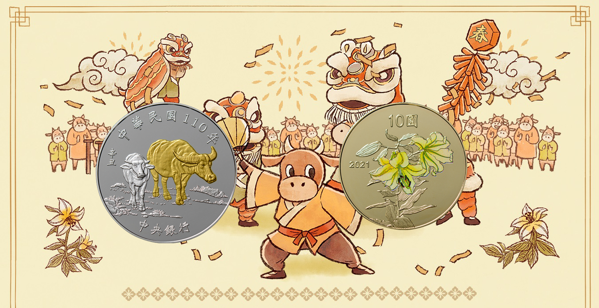 Какие года в честь животных. Монета бык 2008 Китай год быка.