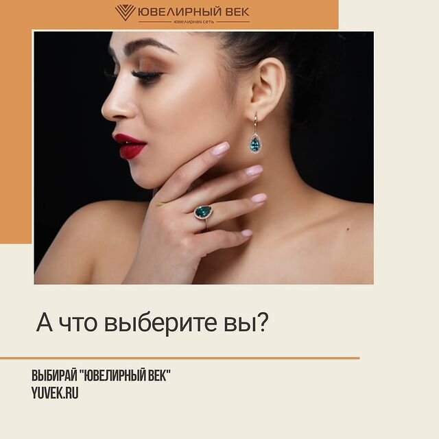 Наряды блэк чайна. Ольга граф конькобежный спорт. Miss bumbum 2019. Ани лорак фигура. Обладательница двух концов сразу.