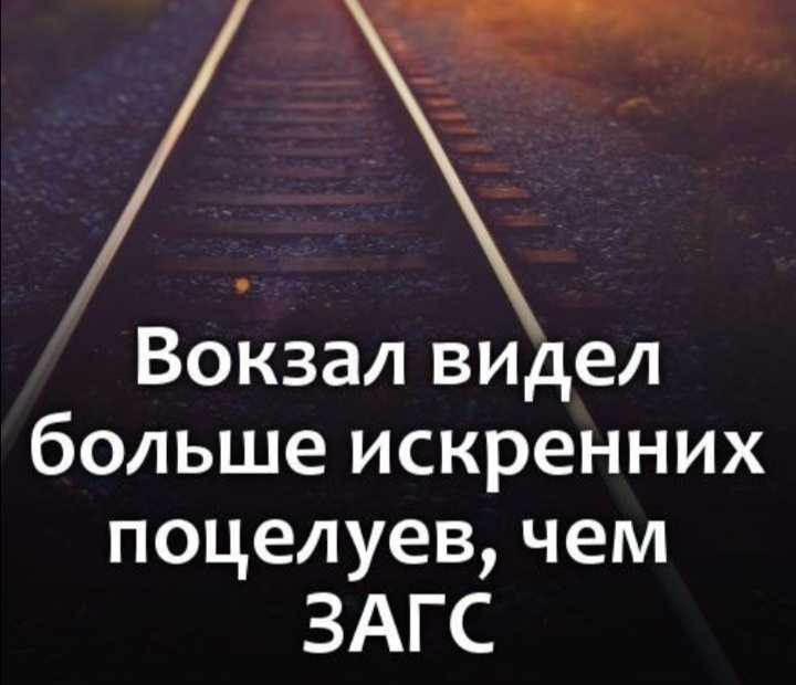 Расстояние-испытание