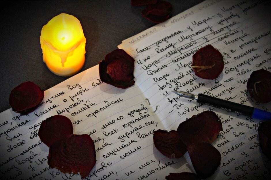 Отрывок недописанной поэмы:)) Баловалась лет *дцать назад;)