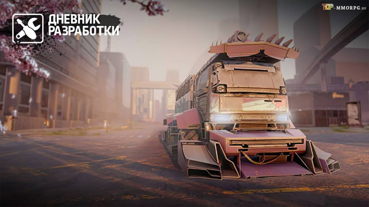 Джанаби кроссаут