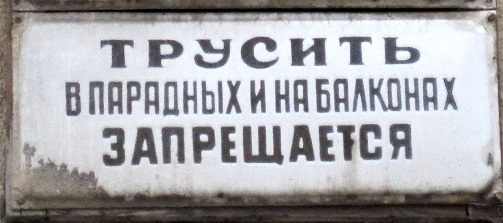 Сложность выполнимости законов осложнена их формулировкой.