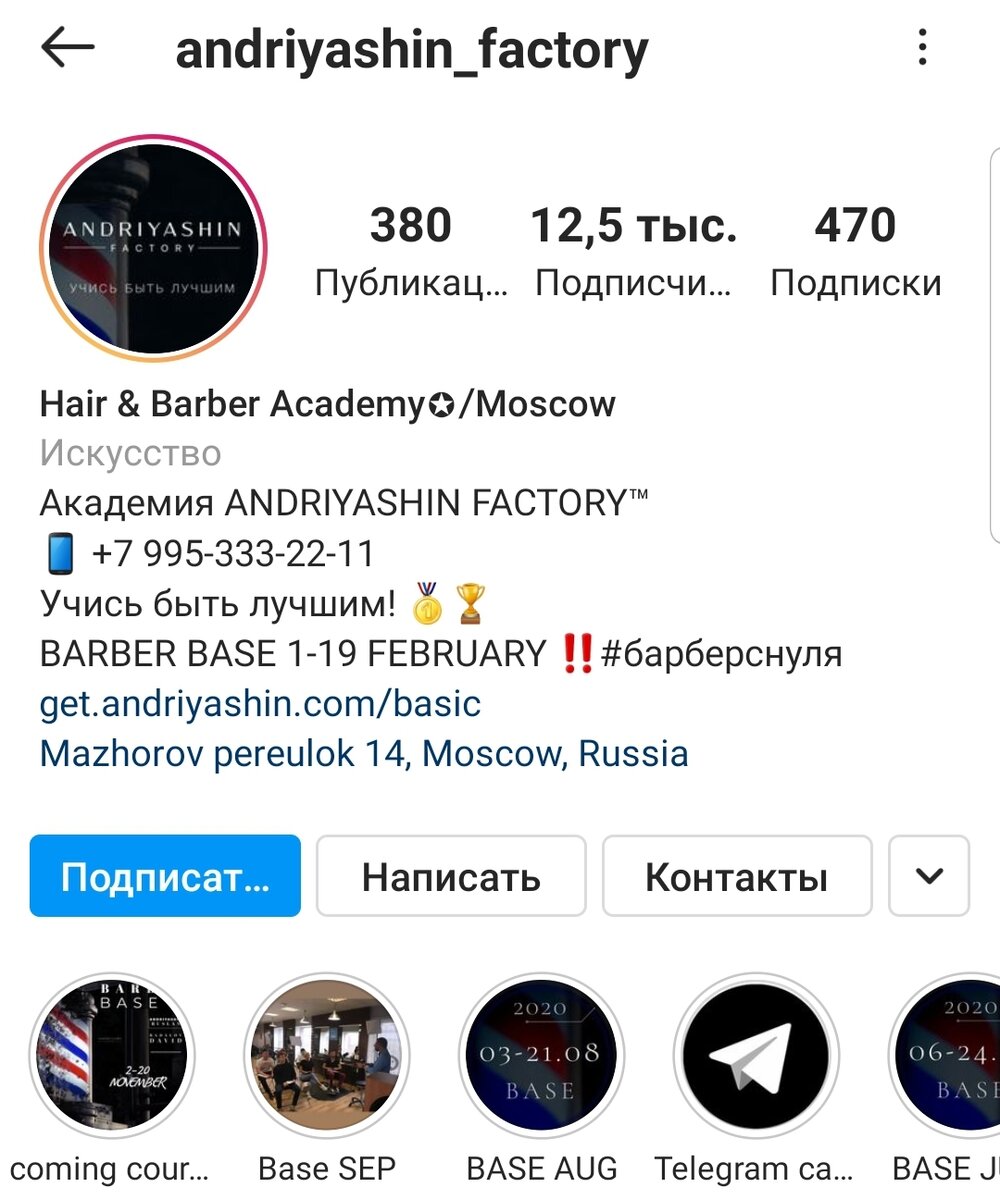 Не забудьте подписаться))