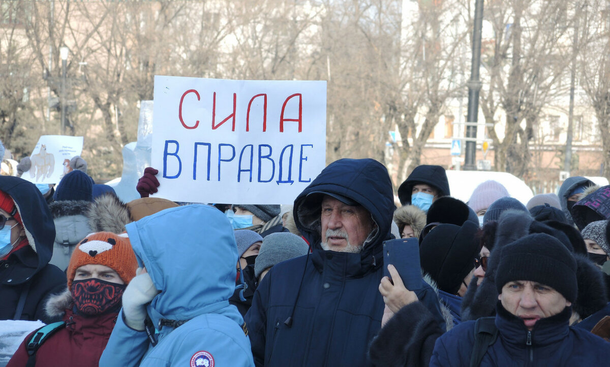 Митинг в томе