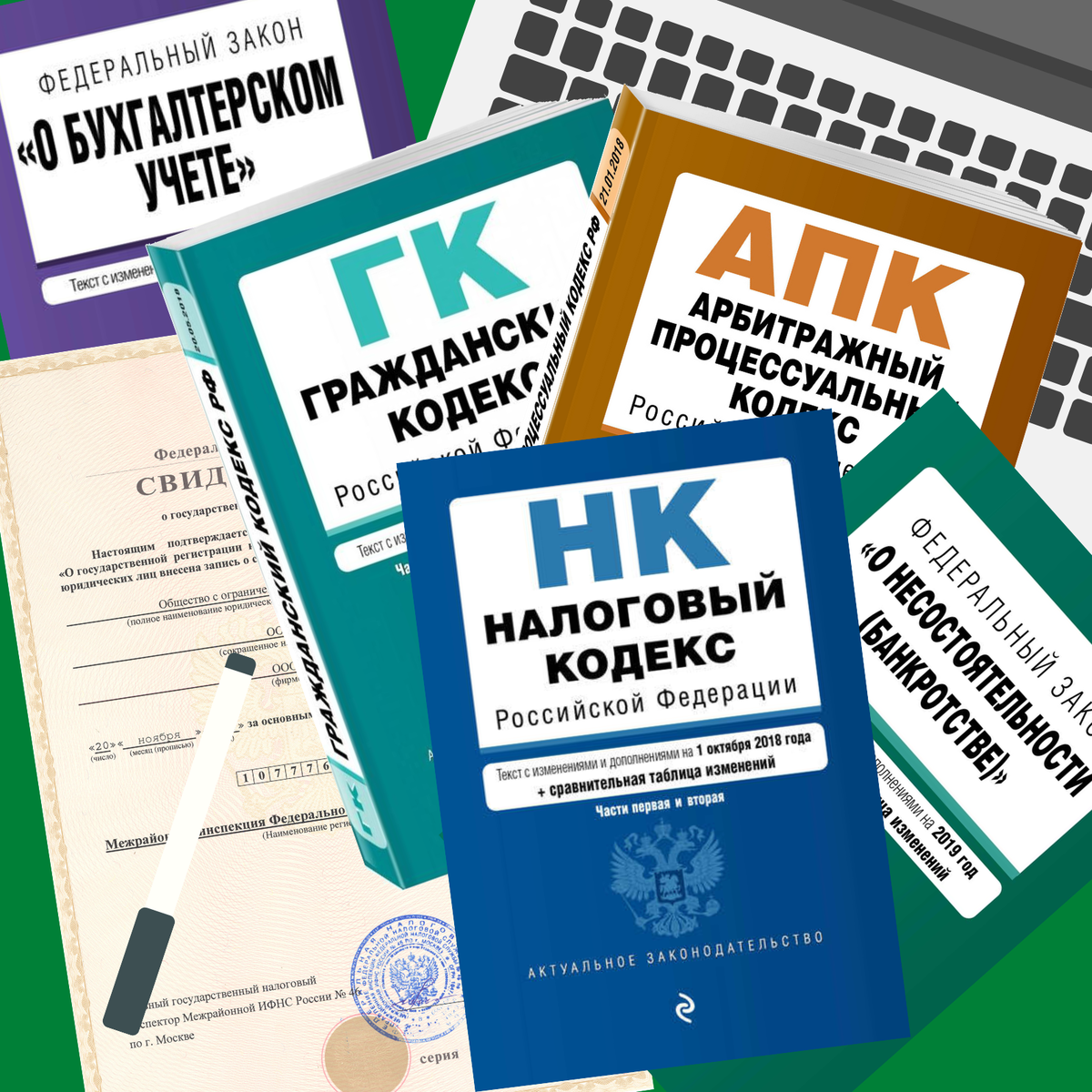 Организация налогового аудита. Аудит налогообложения. Контрольно-аналитический отдел. Налоговый внутренний аудит. Налоговые риски.