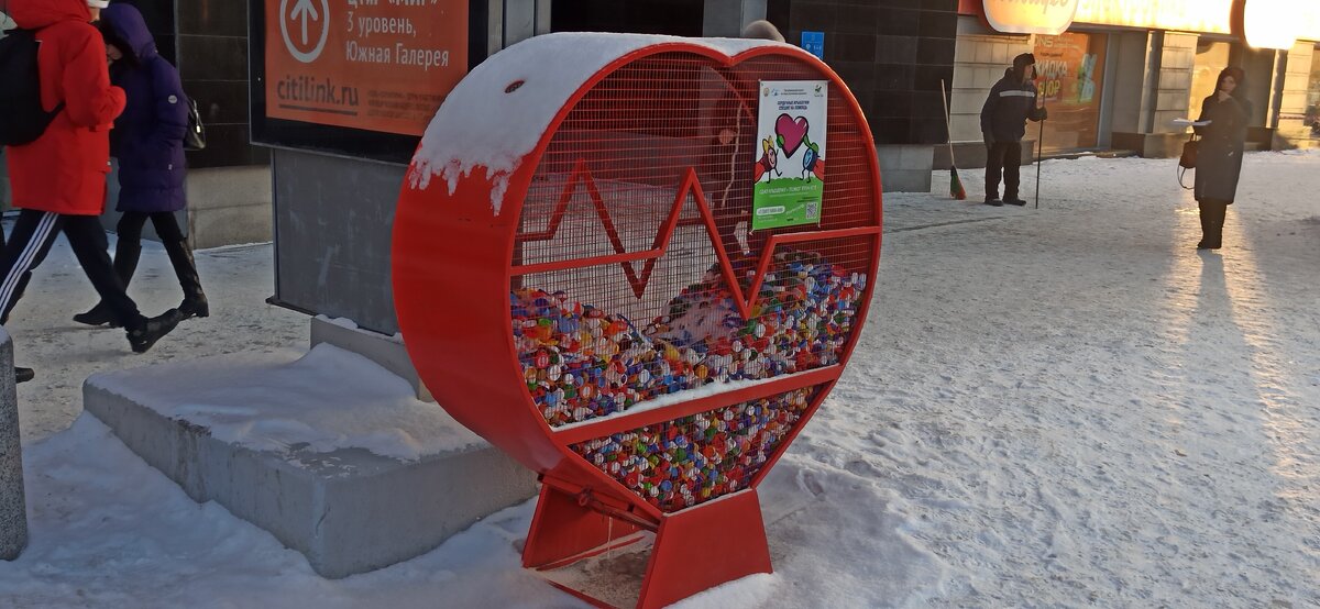 Крышкосборник