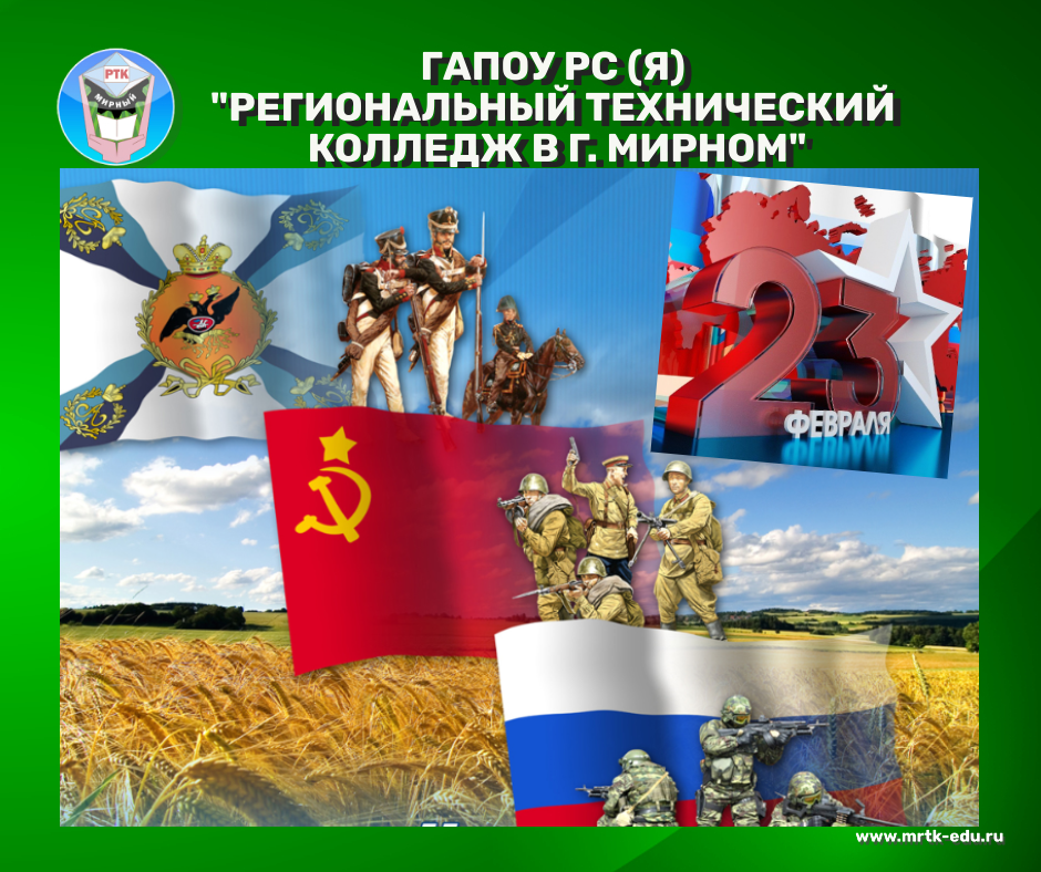 Есть такая профессия –Родину защищать.