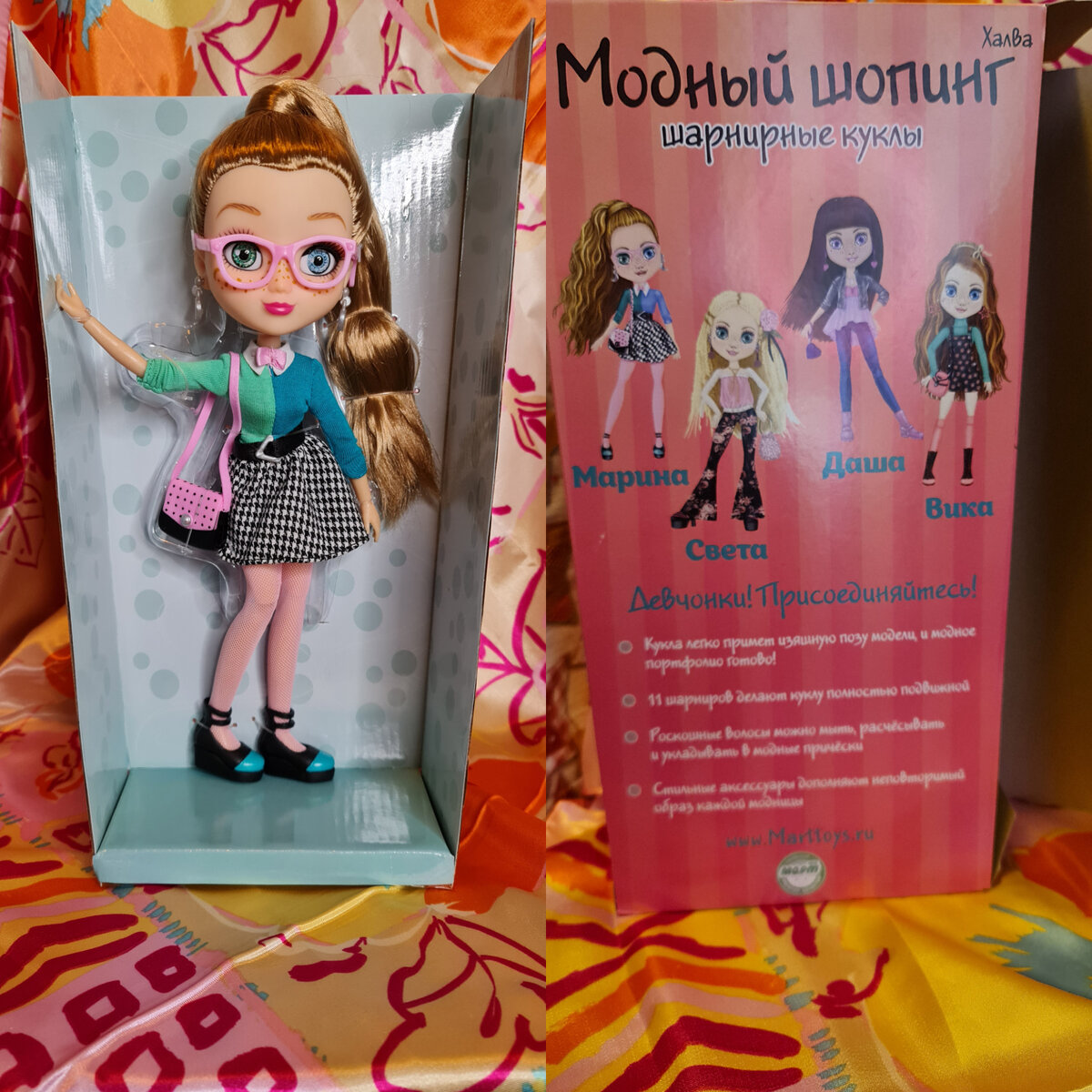 Как видите у куклы изменилась только коробка. 