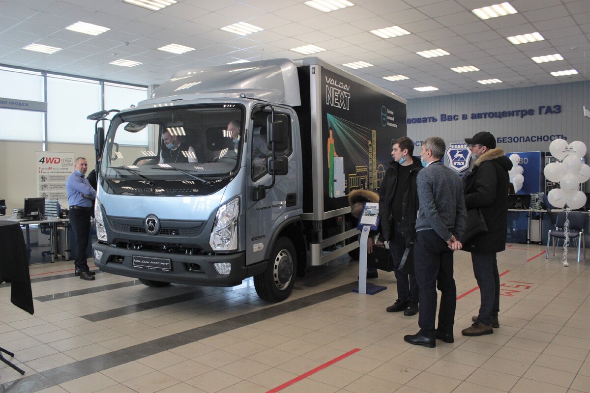 Презентация "Валдай NEXT " в Москве