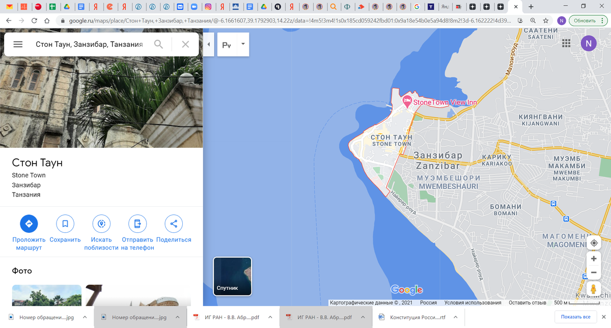 фрагмент карты https://www.google.ru/maps/place/%D0%A1%D1%82%D0%BE%D0%BD+%D0%A2%D0%B0%D1%83%D0%BD,+%D0%97%D0%B0%D0%BD%D0%B7%D0%B8%D0%B1%D0%B0%D1%80,+%D0%A2%D0%B0%D0%BD%D0%B7%D0%B0%D0%BD%D0%B8%D1%8F/@-6.1661607,39.1792903,14.22z/data=!4m5!3m4!1s0x185cd059242fbd01:0x9a18e54b0e5a94d8!8m2!3d-6.162222!4d39.1920735