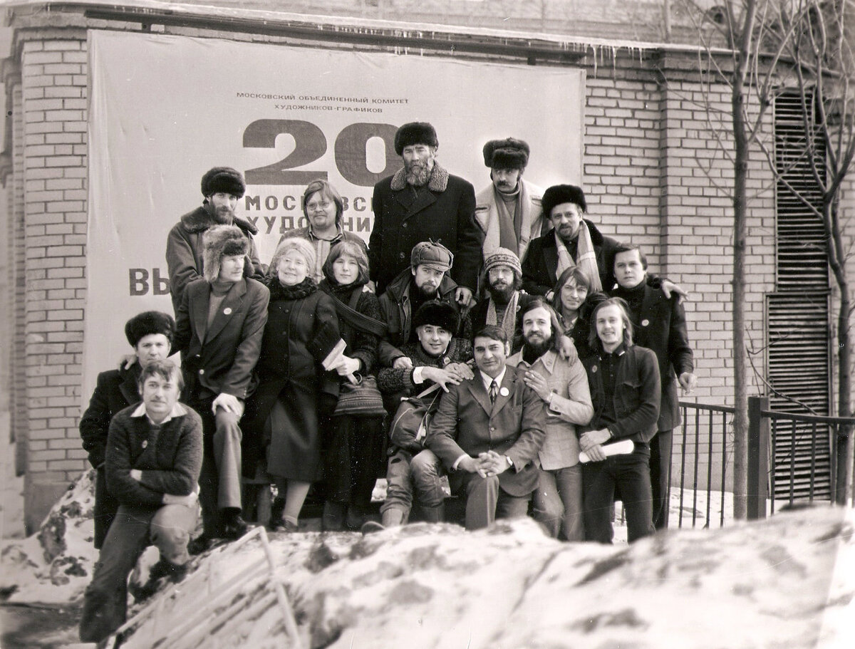 Участники первой выставки "двадцатки"