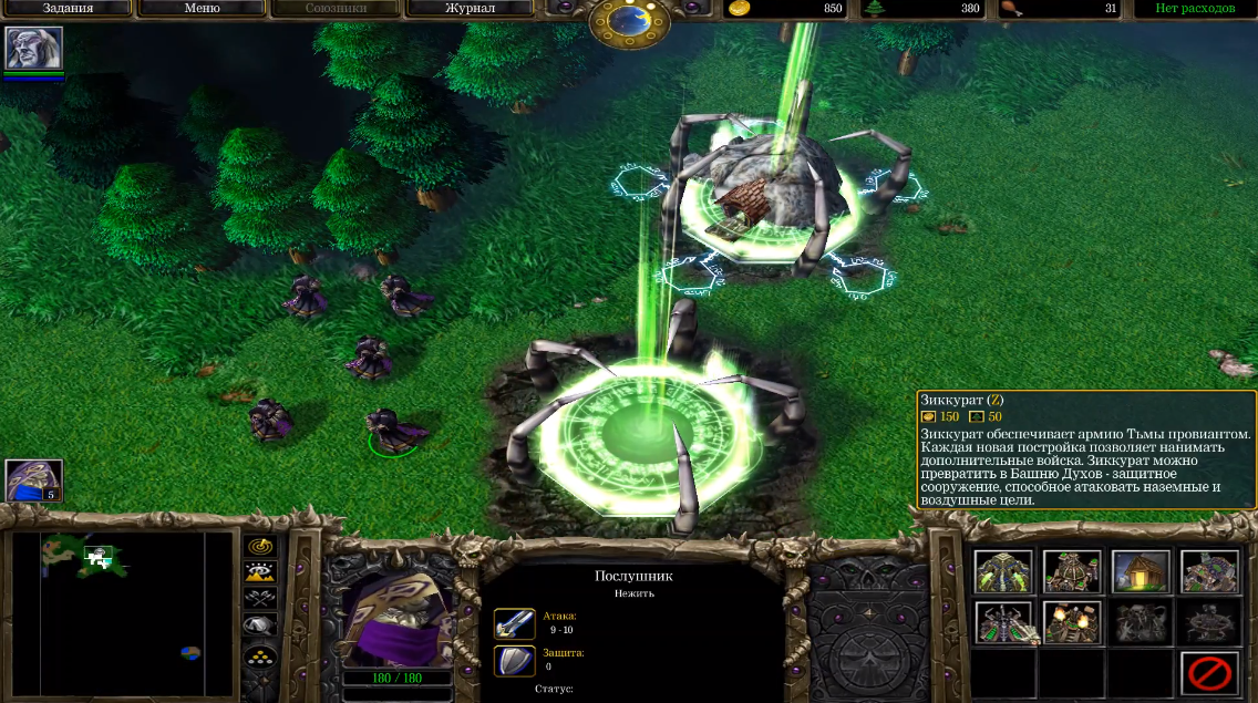 WarCraft 3