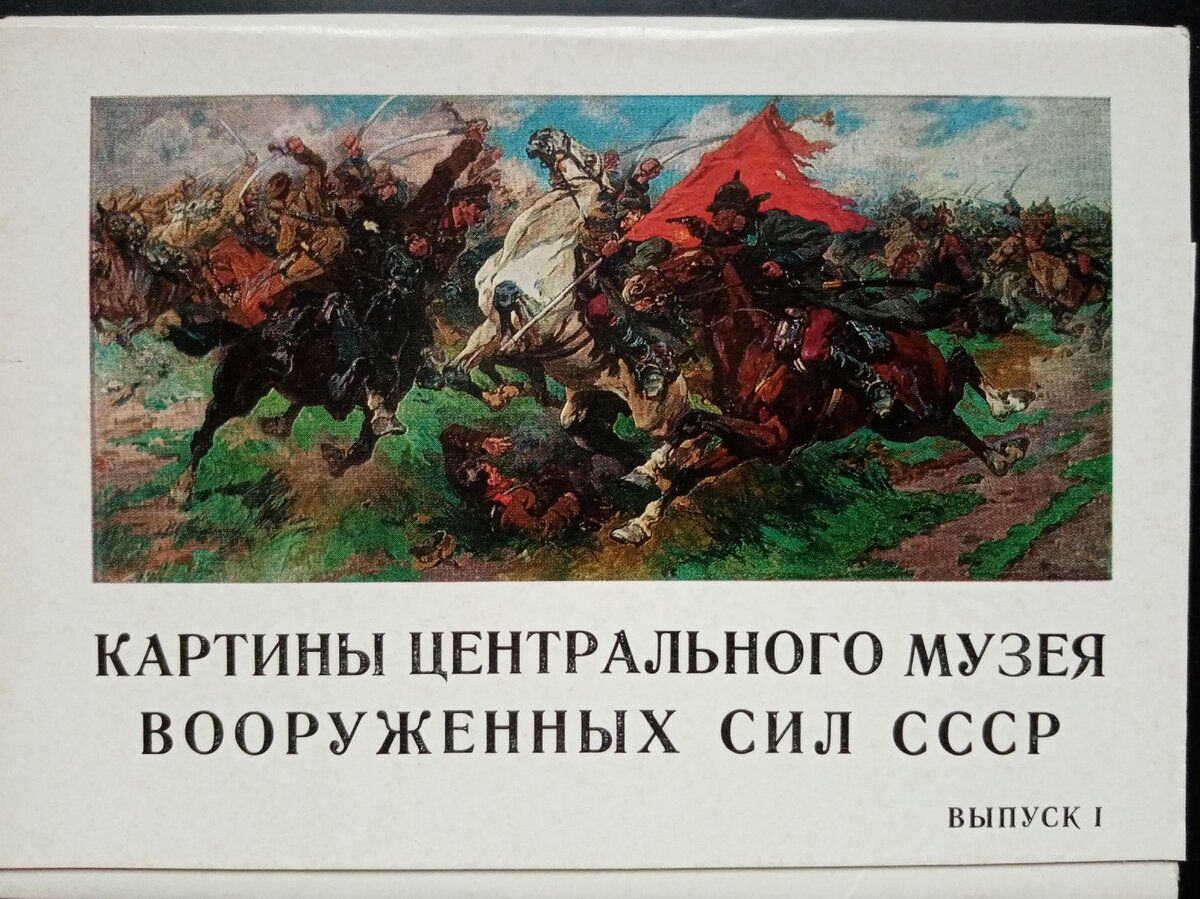 Картины в музее вооруженных сил в москве