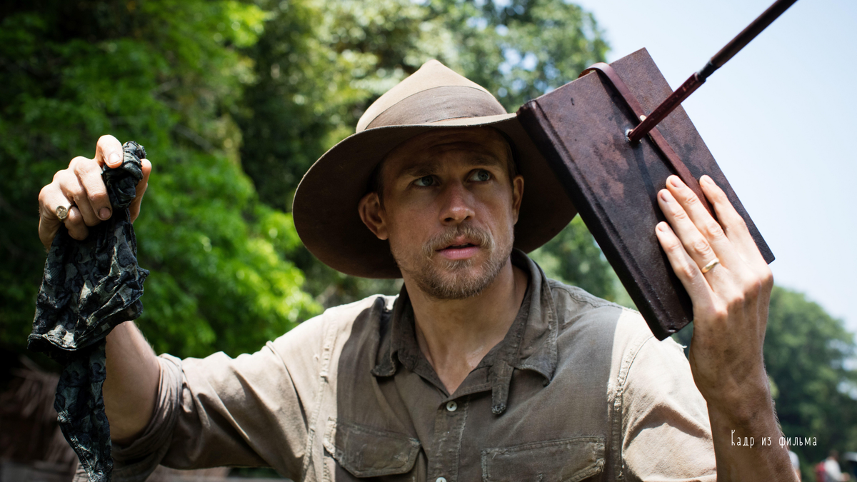 "Затерянный город Z", фото из открытых источников