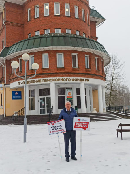 Псковская область