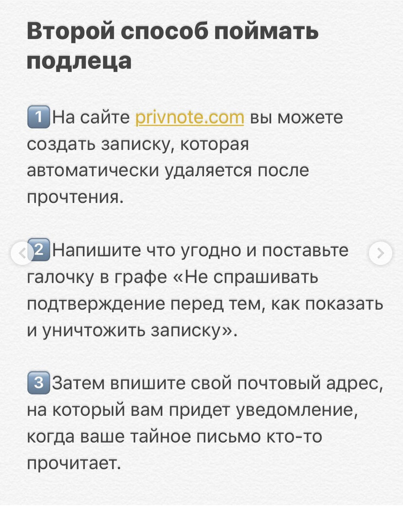 Читает ли твои соц сети ФСБ, родители или твой парень? | Арина Трофимова |  Дзен