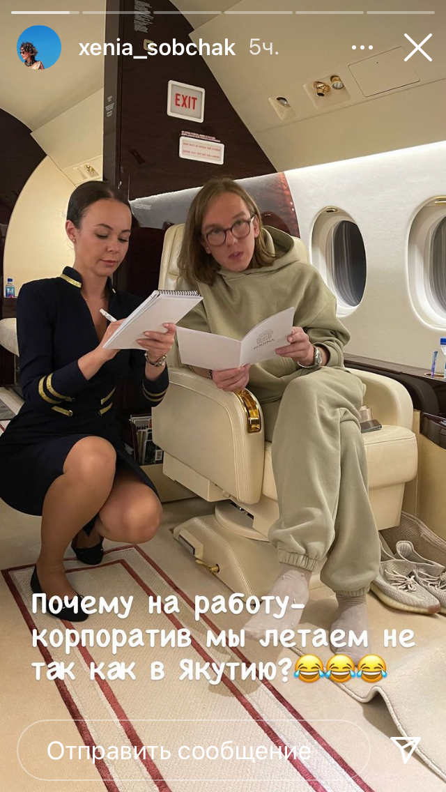 Скрин автора из открытого источника Инстаграм