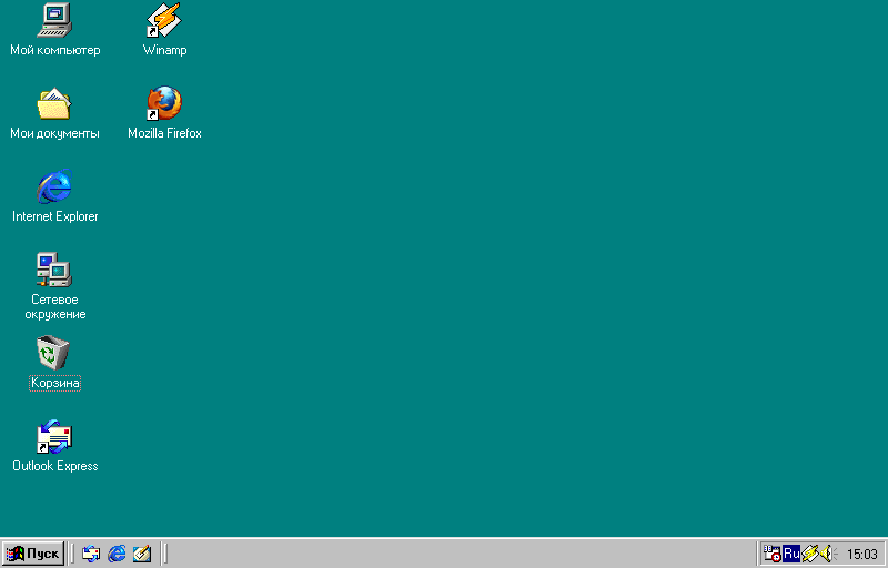 Window 98 simulator. Фон для стрима windows 98. рсо98 хр.