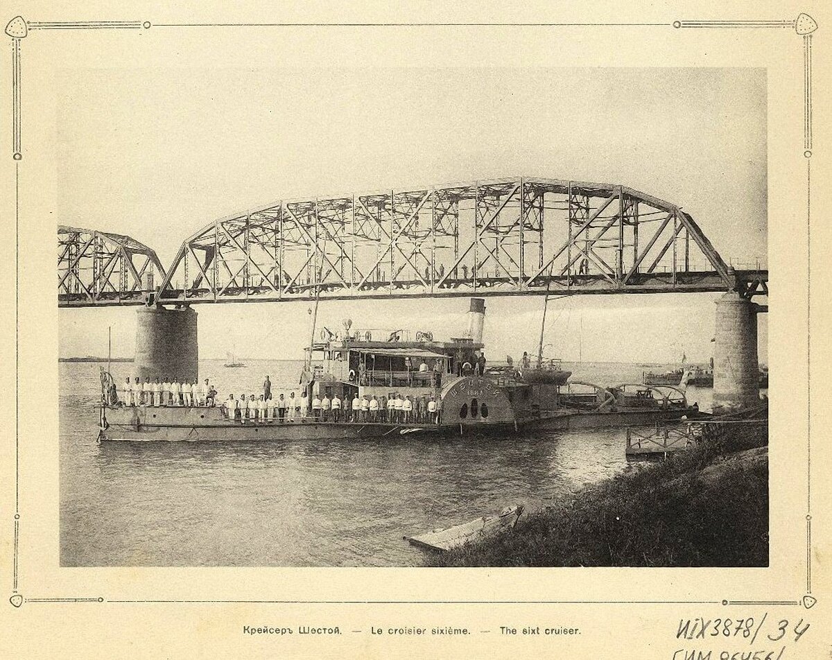 КВЖД мост через Сунгари