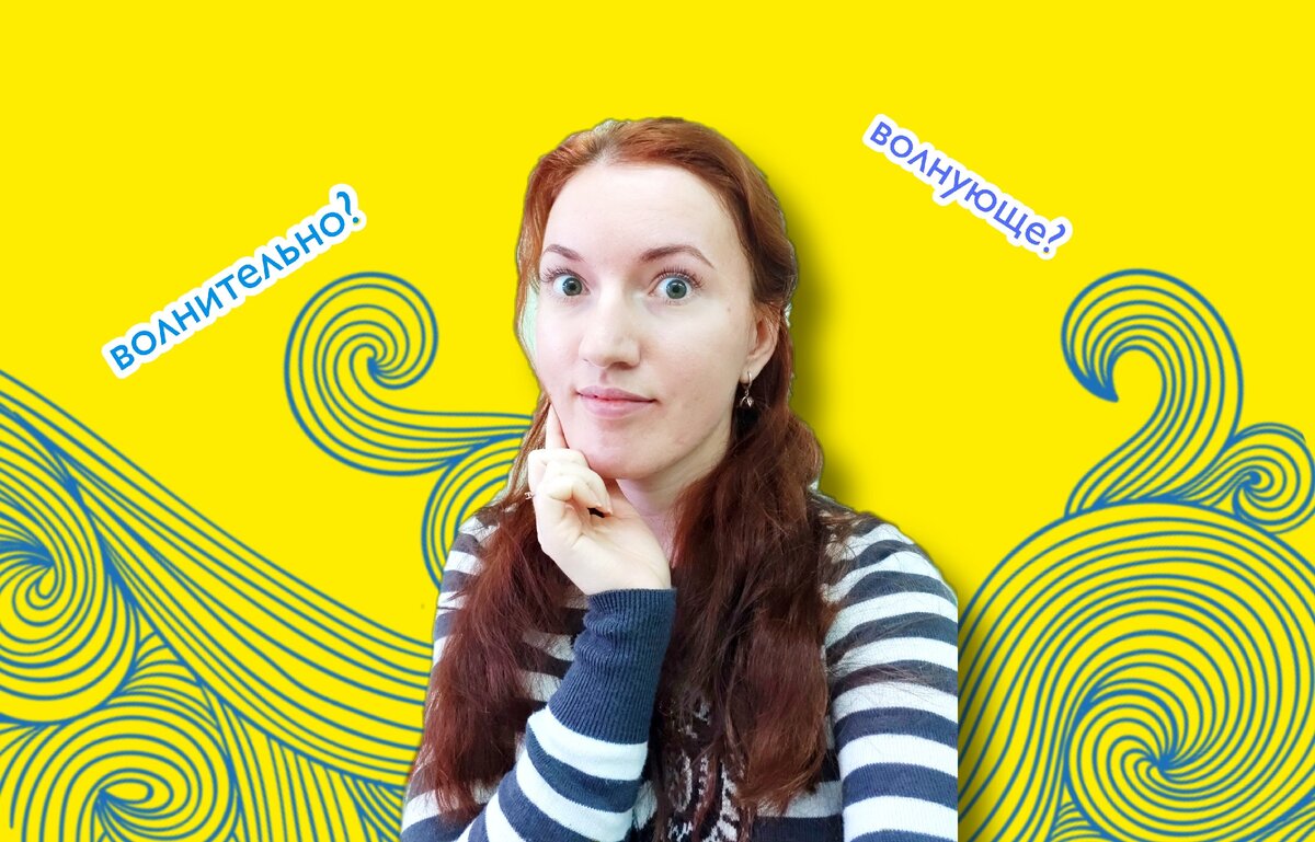 Привет, я Леся, автор этого блога