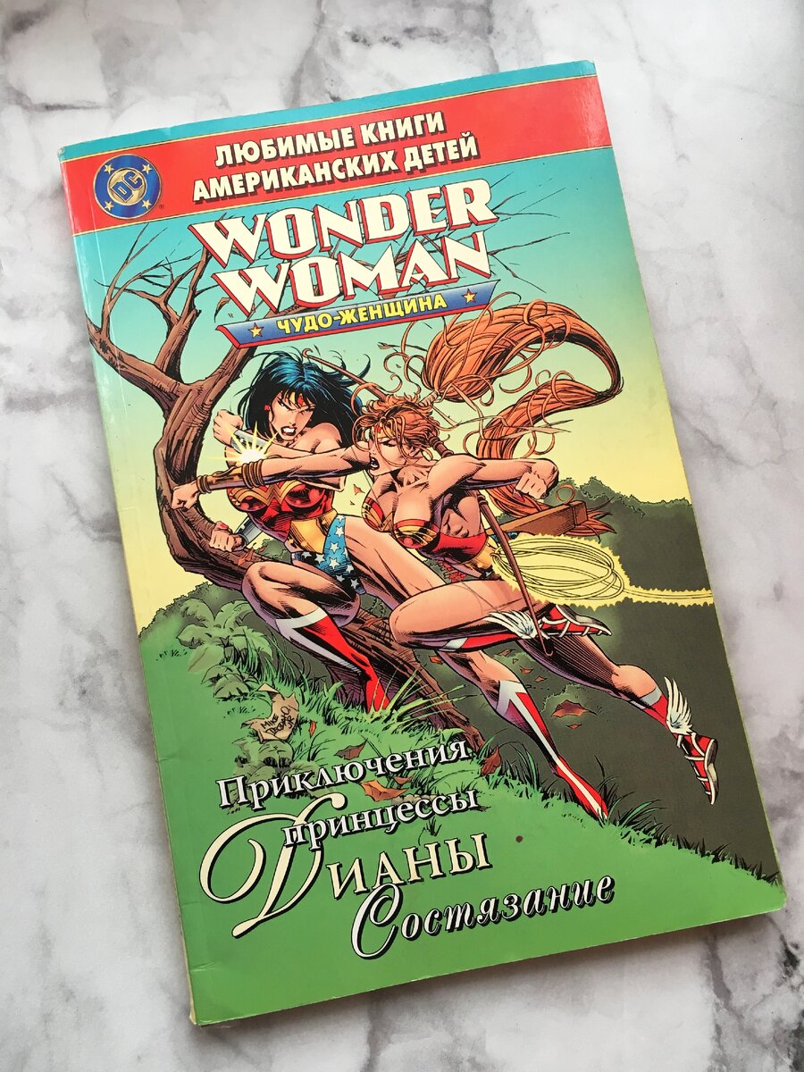 Листайте галерею, там страницы комикса