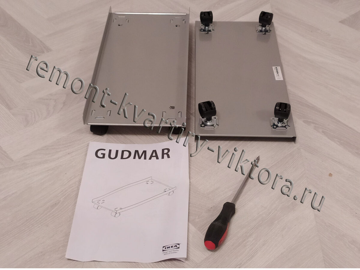 Подставка ГУДМАР (GUDMAR) сверху и снизу, а также плоская отвертка для сборки.
