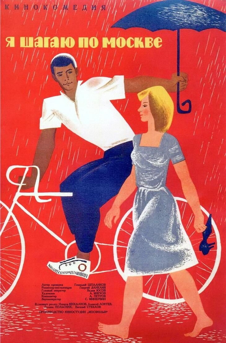 Фото из свободного доступа сети интернет