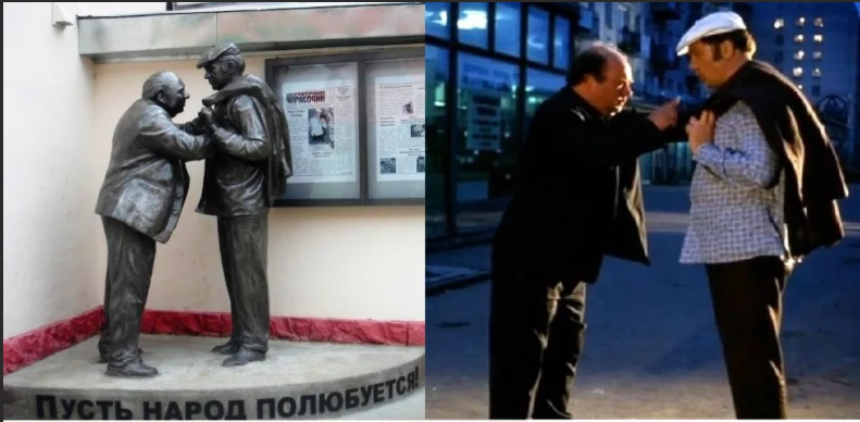 знаменитый кадр из фильма увековечен!