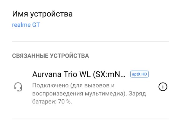 Обзор беспроводных наушников Creative Aurvana Trio Wireless: таких вкладышей еще не было1