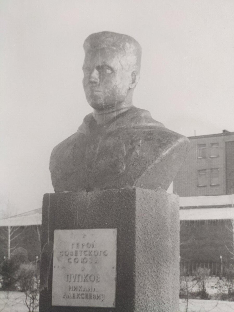 Бюст Пупкова  на Аллее Героев в Болотном, 1987 год.
