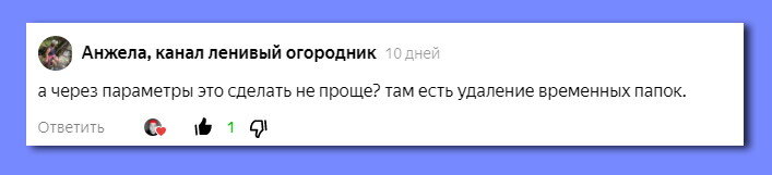 Ссылка на канал автора комментария будет в конце статьи