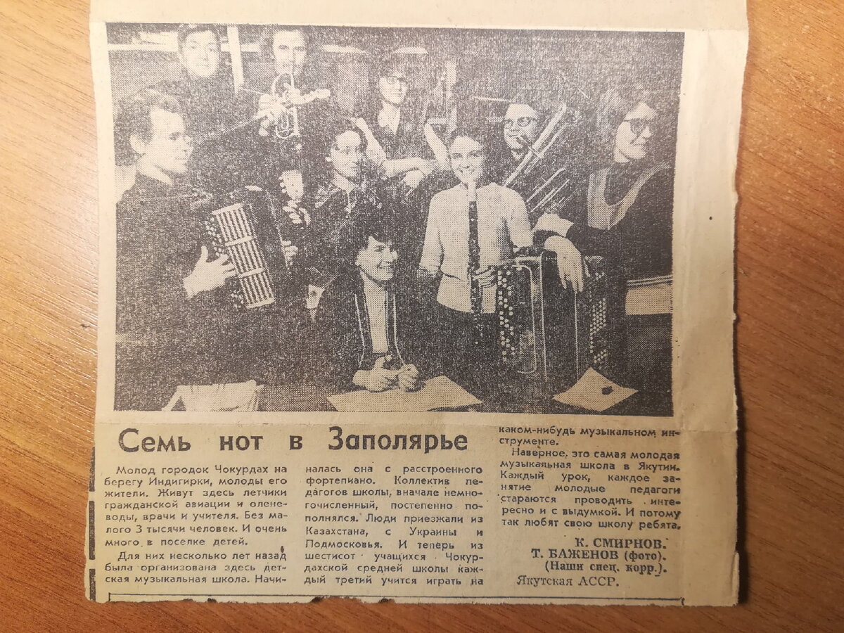 Из личного архива. В верхнем левом углу с гитарой - мой отец.