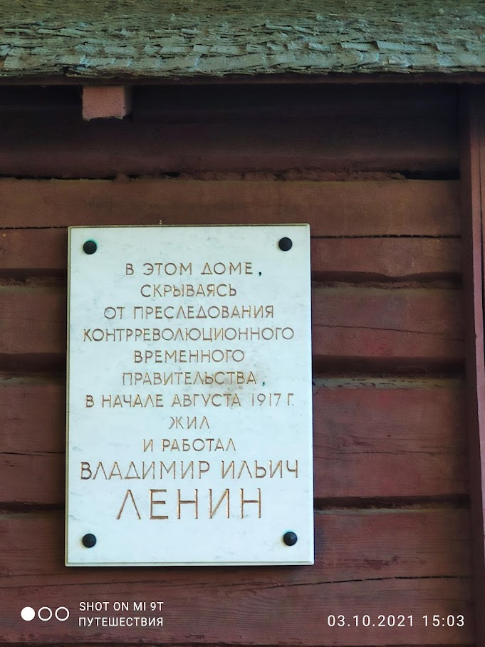 Ялкала. Фото автора 